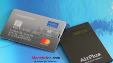 AirPlus International et sa gamme monétique